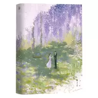 [N]他怎么可能喜欢我-9787549287444