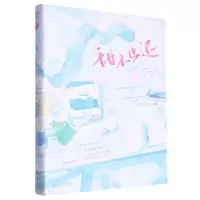 [N]甜不止迟-9787549288410