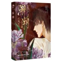 [N]深潮-9787549288557