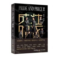 [N]盛装-9787537864732