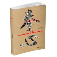 [N]拳心-9787549636877