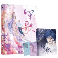 [N]笙歌-9787516836132