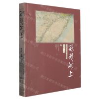 [N]鹦鹉洲上-9787558258008