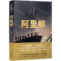 [N]阿里郎-9787530223291