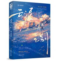 [N]云泥之别-9787516836002