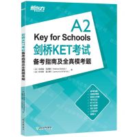 [N]剑桥KET考试备考指南及全真模考题-9787572245527