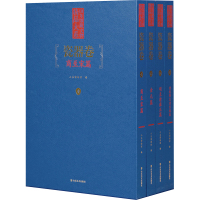 山东馆藏文物精品大系瓷器卷 