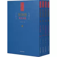 山东馆藏文物精品大系瓷器卷 