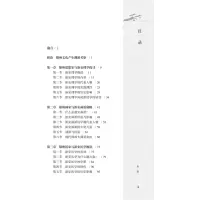 徽州历史人物与徽州文化