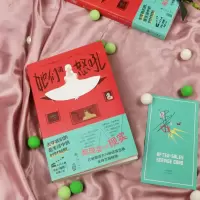 她们的怒吼