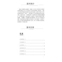 骨外科学全真模拟试卷与解析