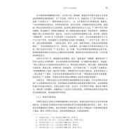 广州史志研究(2020—2022)