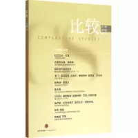 [M]比较-9787508653631