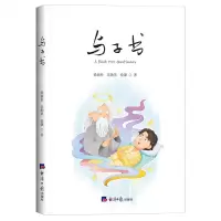 [N]与子书-9787519611651