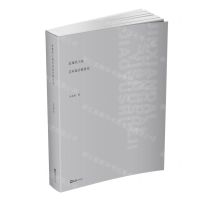 [N]近现代上海艺术设计教育史-9787549638598