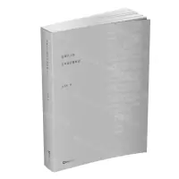 [N]近现代上海艺术设计教育史-9787549638598