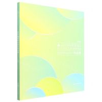 [N]2022苏州工艺美术职业技术学院优秀毕业设计作品集-9787574101982