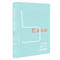 [N]从来没有一只郁闷的狗-9787519047702