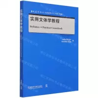 [N]实用文体学教程(升级版)(英文版)/当代国外语言学与应用语言学文库-9787521328721
