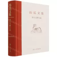 [N]考古文物小品(精)/杨泓文集-9787501073184