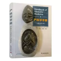 [N]产科学手册(原书第6版)(精)-9787504692221