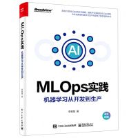 [N]MLOps实践(机器学习从开发到生产全彩印刷)-9787121431562