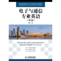 [M]电子与通信专业英语(第2版)-9787115259844