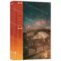 [N]星汉灿烂幸甚至哉-9787559462558