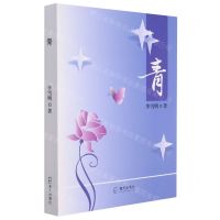 [N]青-9787550732469