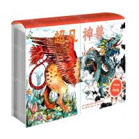 [N]超凡神兽(精)-9787550732223