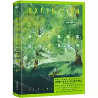 [N]我的人生空虚我想干票大的(精)-9787536095182