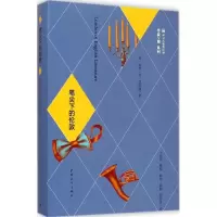 [M]笔尖下的伦敦-9787515331386
