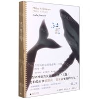 [N]52蓝-9787559840295