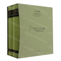 [N]小杜丽(上下)(精)-9787532785766