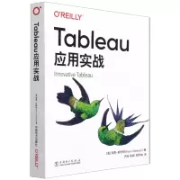 [N]Tableau应用实战-9787519856557