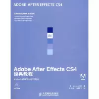 [M]ADOBE AFTER EFFECTS CS4经典教程(1DVD)-9787115208309