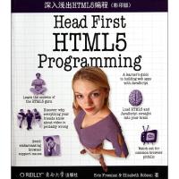 [M]深入浅出HTML5编程(影印版)-9787564133917