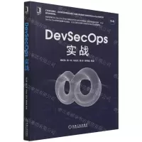 [N]DevSecOps实战-9787111695653