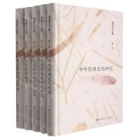 [N]葛晨虹文集(共5册)(精)-9787300298795