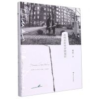 [N]在特朗斯特罗默墓前(精)-9787220120824