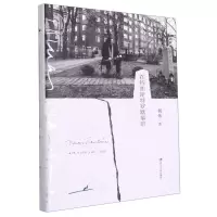 [N]在特朗斯特罗默墓前(精)-9787220120824