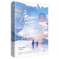 [N]唐家小猫-9787541163661