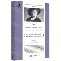 [N]迷宫/短经典精选-9787020169306