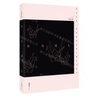 [N]尔乃佳人(2020笔会文粹)-9787549635641