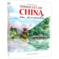 [N]水彩旅行笔记(中国西南西班牙文版)(精)-9787508546223