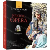 [N]京剧欣赏入门(英文版)(精)-9787508546568