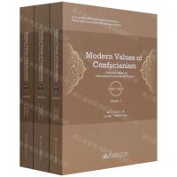 [N]儒家哲学的现代价值--国际儒学论坛优秀论文选编(2004-2018共3册)(英文版)-9787300299662