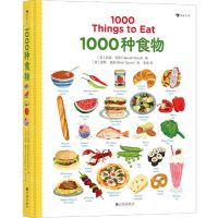 [N]1000种食物(汉英)(精)-9787510891823