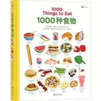 [N]1000种食物(汉英)(精)-9787510891823