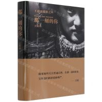 [N]那一刻的你(精)/王瑶谈摄影-9787115557971